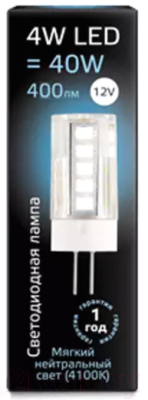 Лампа Gauss Elementary 10724