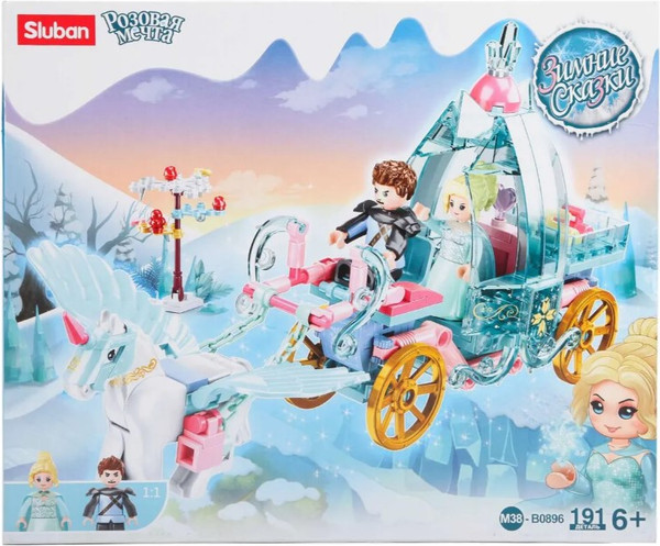 Конструктор Sluban Розовая мечта / M38-B0896