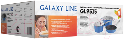 Набор кухонной посуды Galaxy GL 9515