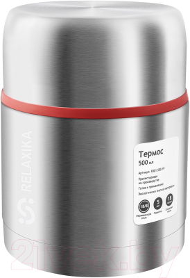 Термос для еды Relaxika 301