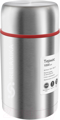 Термос для еды Relaxika 301