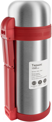 Термос универсальный Relaxika 201