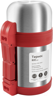 Термос универсальный Relaxika 201