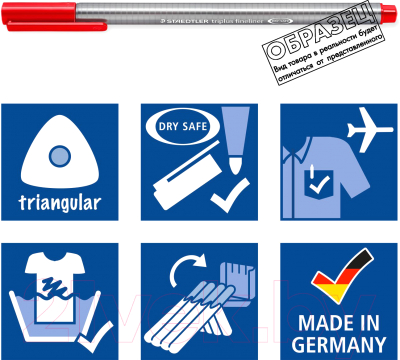 Ручка капиллярная Staedtler Триплюс 334-51