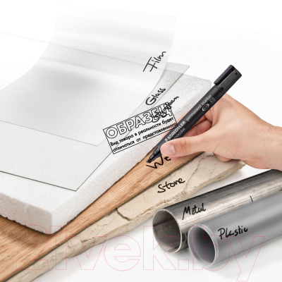 Маркер перманентный Staedtler Люмоколор 350-5