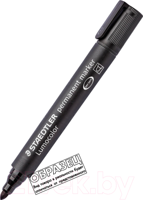Маркер перманентный Staedtler Люмоколор 352-5
