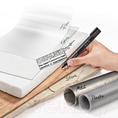 Маркер перманентный Staedtler Люмоколор 352-6