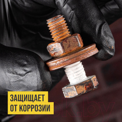 Смазка техническая VMPAUTO Валера 8523