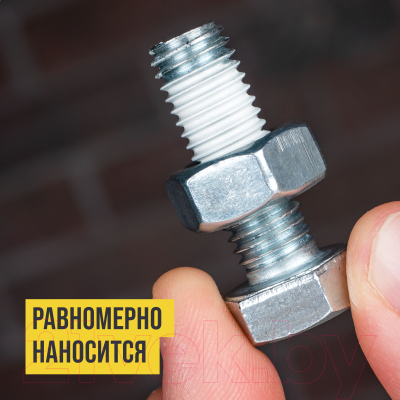 Смазка техническая VMPAUTO Валера 8523