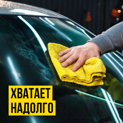 Очиститель стекол VMPAUTO Антидождь / 7204