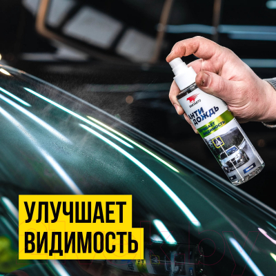 Очиститель стекол VMPAUTO Антидождь / 7204