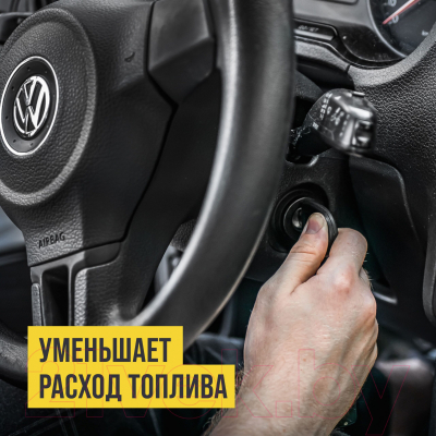 Присадка VMPAUTO Resurs Super / 8304