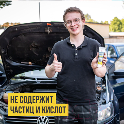 Присадка VMPAUTO Resurs Super / 8304