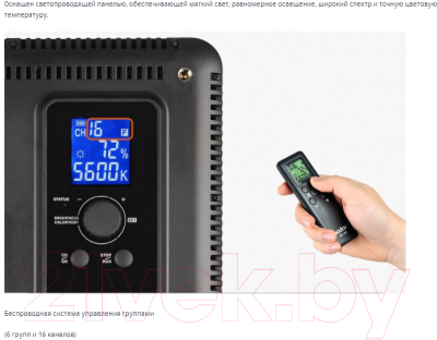 Осветитель студийный Godox LEDP260C / 28651