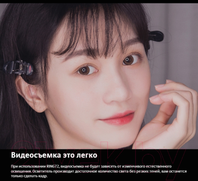 Кольцевая лампа Godox Ring72 / 28647