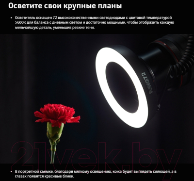 Кольцевая лампа Godox Ring72 / 28647
