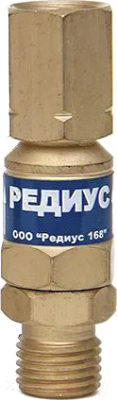 Клапан огнепреградительный Редиус КО-3-K22 - фото