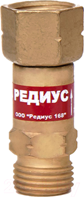 Клапан огнепреградительный Редиус КО-З-Г11 - фото