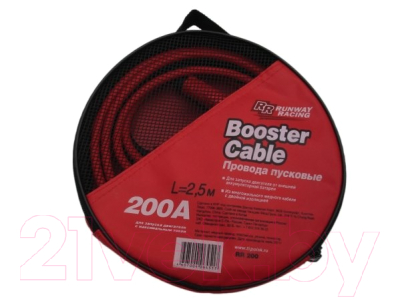 Стартовые провода RUNWAY RR200 - фото