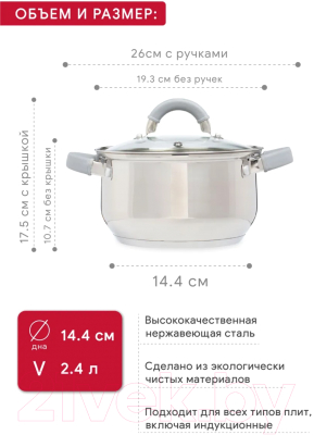 Набор кастрюль Attribute Moderna ASM001