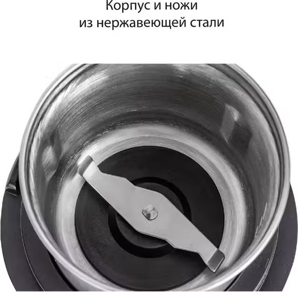 Кофемолка Pioneer CG230