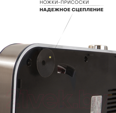 Миксер стационарный Pioneer MX322