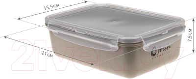 Контейнер Idea Фреш М1424