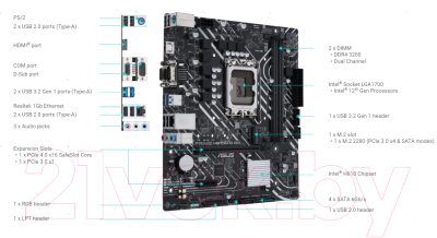 Материнская плата Asus Prime H610M-D D4