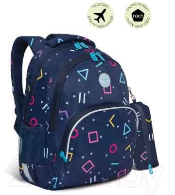 Школьный рюкзак Grizzly RG-260-9