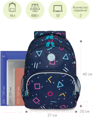 Школьный рюкзак Grizzly RG-260-9