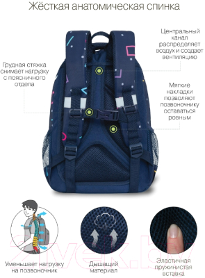 Школьный рюкзак Grizzly RG-260-9