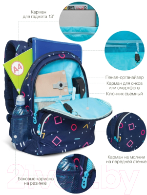 Школьный рюкзак Grizzly RG-260-9