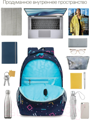 Школьный рюкзак Grizzly RG-260-9