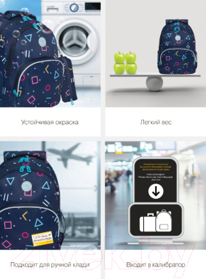 Школьный рюкзак Grizzly RG-260-9