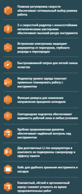 Аккумуляторная дрель-шуруповерт Oasis ASB-21V Pro (бесщеточный)