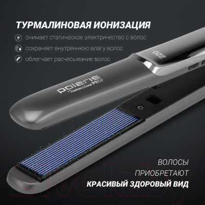 Выпрямитель для волос Polaris Tourmaline Prof PHSS 2098TTi