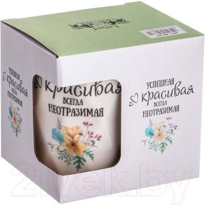 Кружка Lefard Charm / 260-667