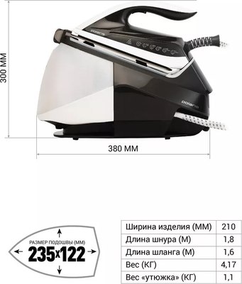 Утюг с парогенератором Polaris PSS 9090K