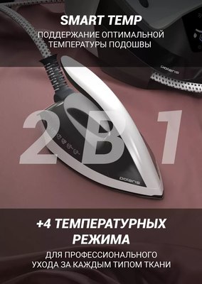 Утюг с парогенератором Polaris PSS 9090K