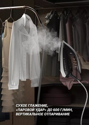 Утюг с парогенератором Polaris PSS 9090K