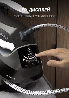 Утюг с парогенератором Polaris PSS 9090K