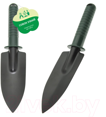 Совок садовый Мультидом J83-2 (зеленый)