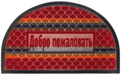 Коврик грязезащитный ComeForte Уют Мультиколор полукруглый 40x60 - фото