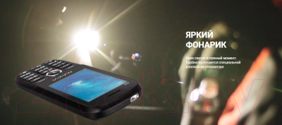 Мобильный телефон Maxvi K20