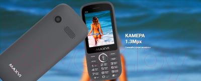 Мобильный телефон Maxvi K20