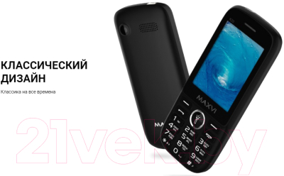 Мобильный телефон Maxvi K20