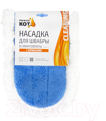 Моп для швабры Рыжий кот MopM7-H / 310321