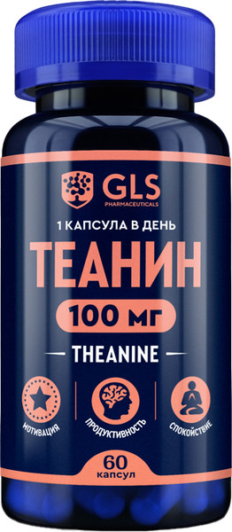 L-теанин GLS Pharmaceuticals капсулы №60 по 300мг - фото