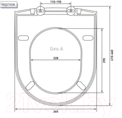 Сиденье для унитаза Berges Geo A / 015101