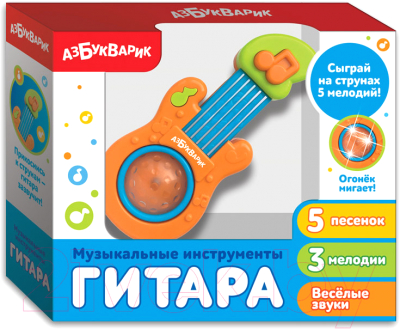 Музыкальная игрушка Азбукварик Гитара / AZ-2185С